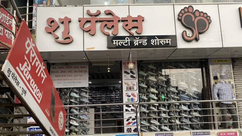 Shoe Palace Multi Brand Showroom